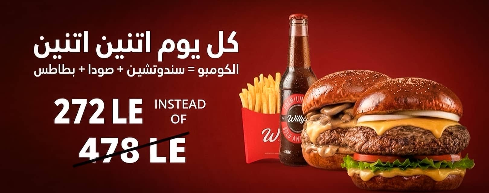 Willy's Kitchen featured burgers and American cuisine 1